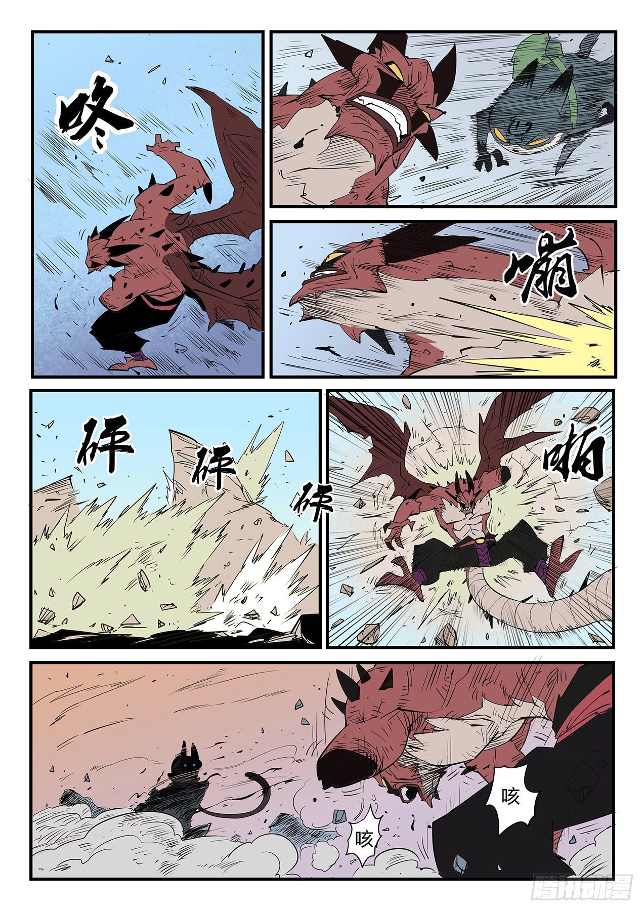 步步紧逼-第47话
