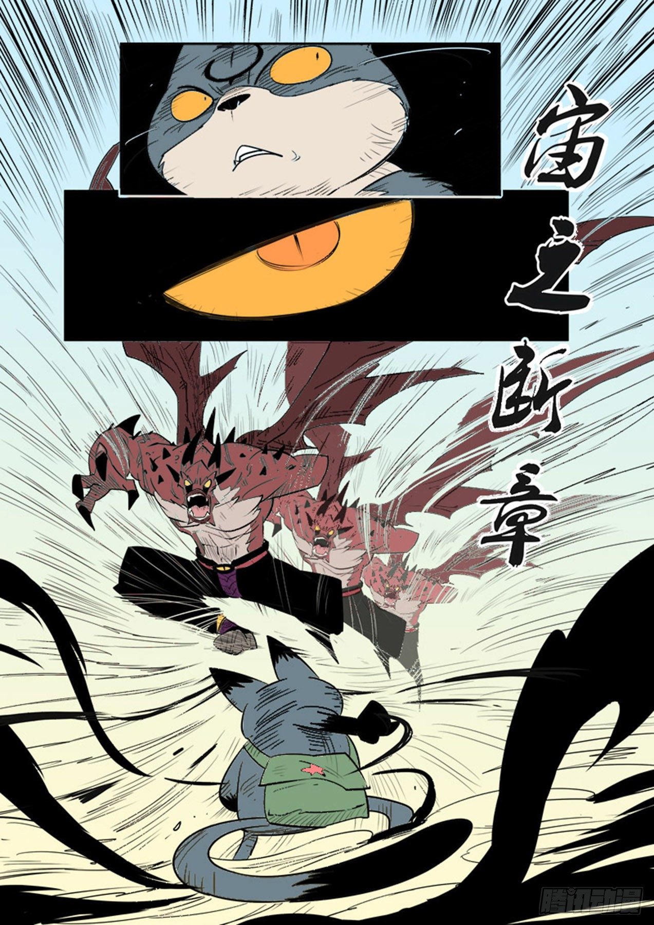 步步紧逼-第47话