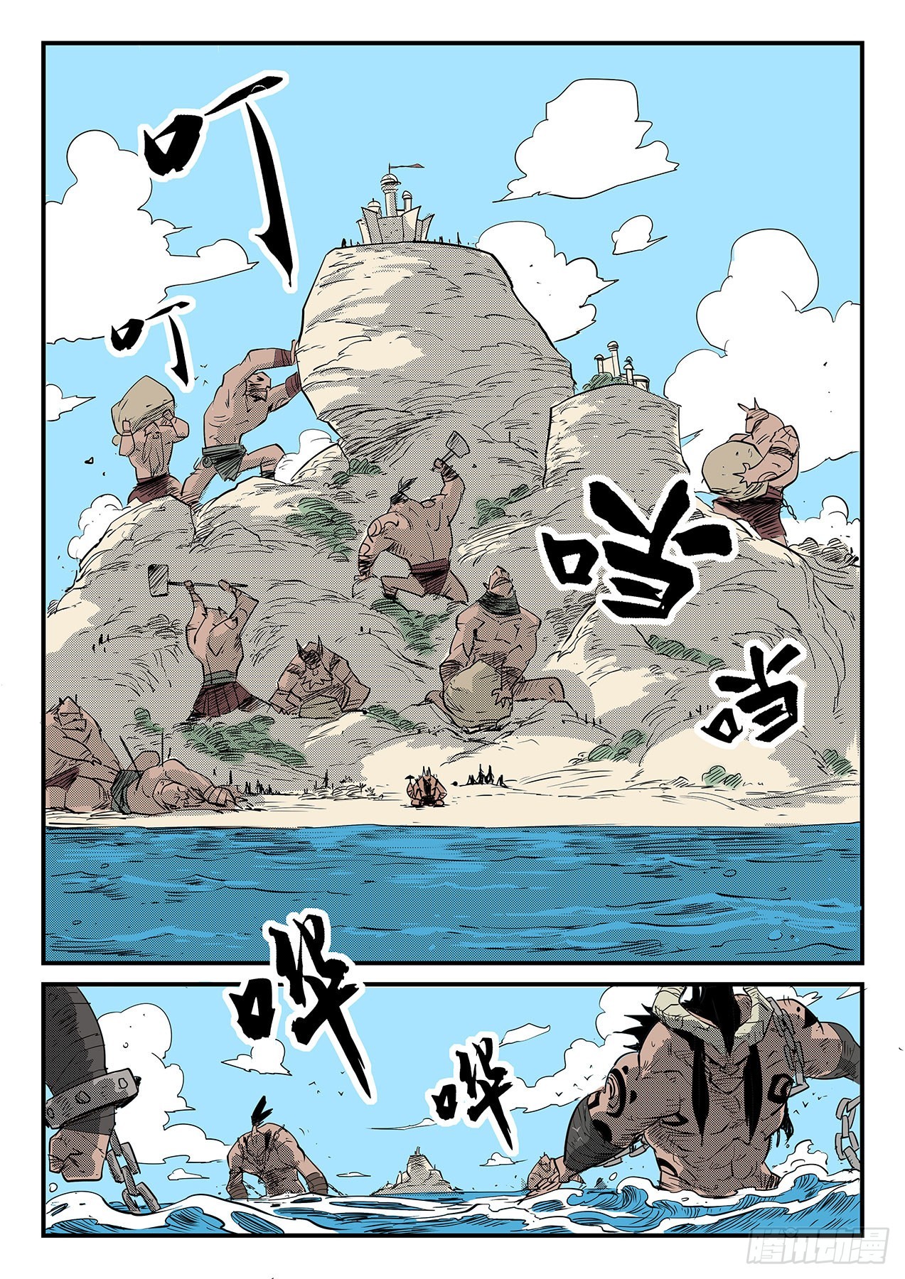 魔蜥小队-第57话
