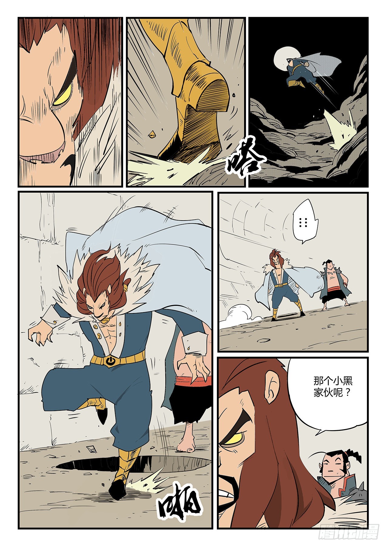 长老会议-第69话