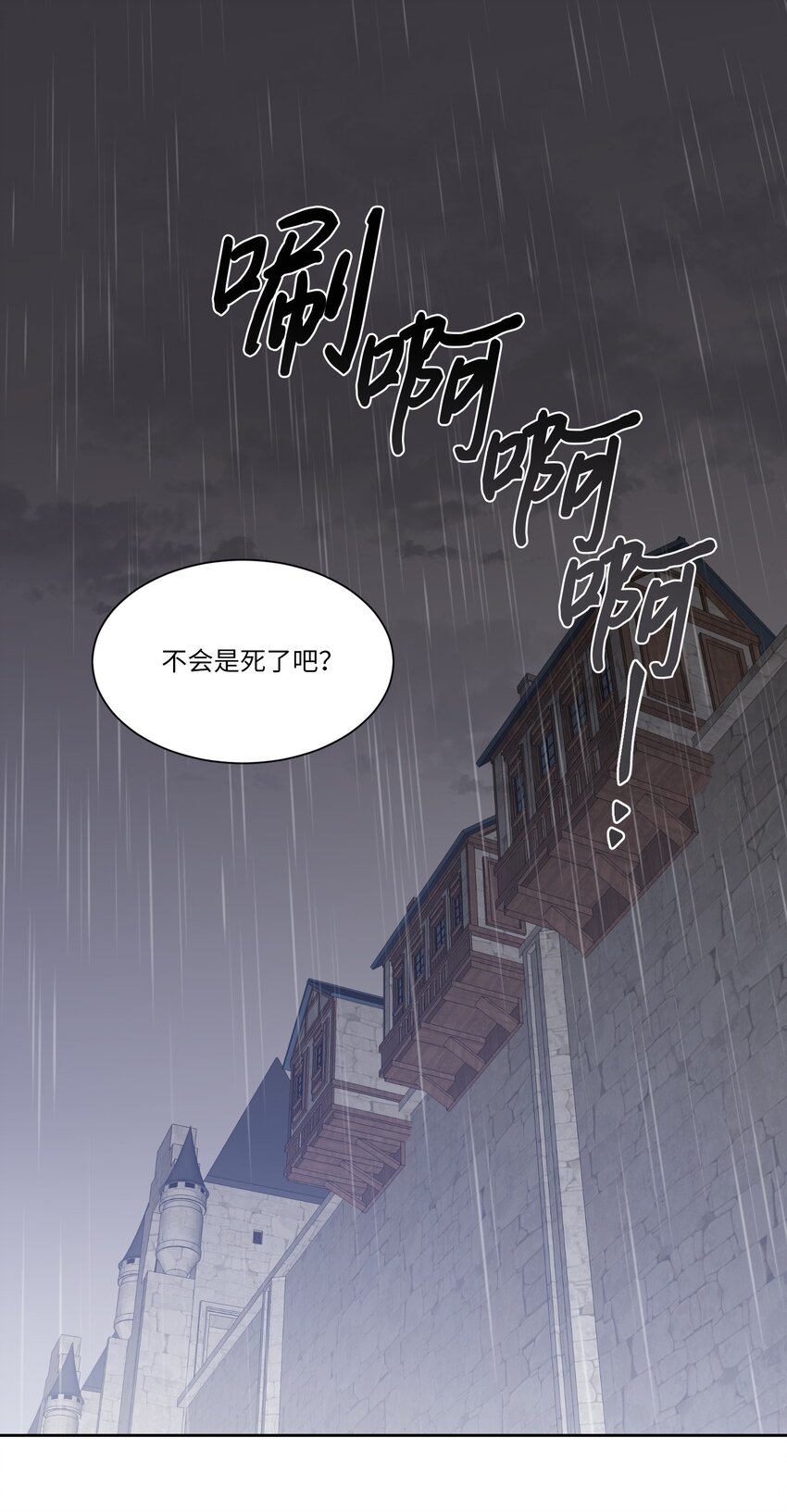 01 成为王子替身(1/2)-第1话