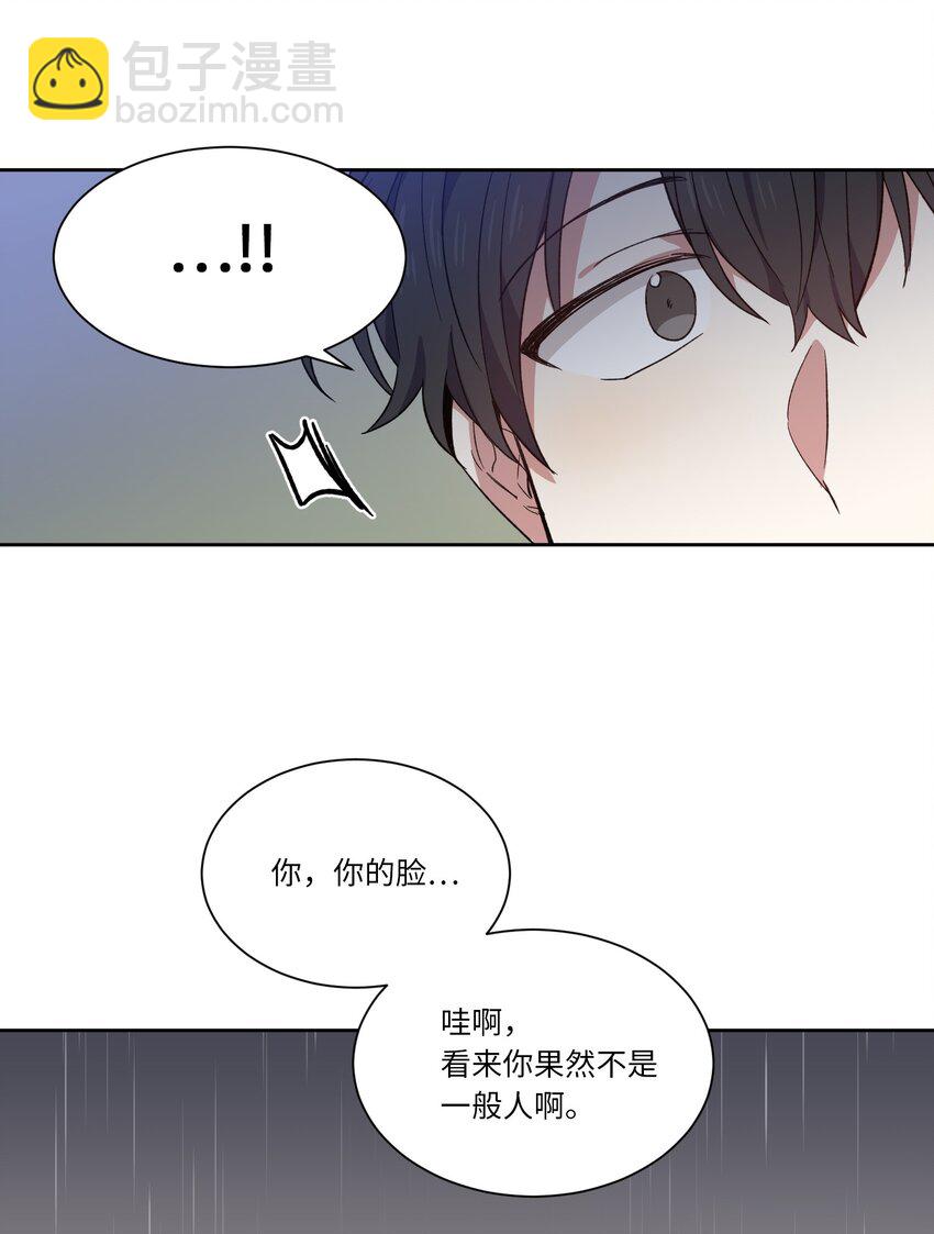 01 成为王子替身(1/2)-第1话