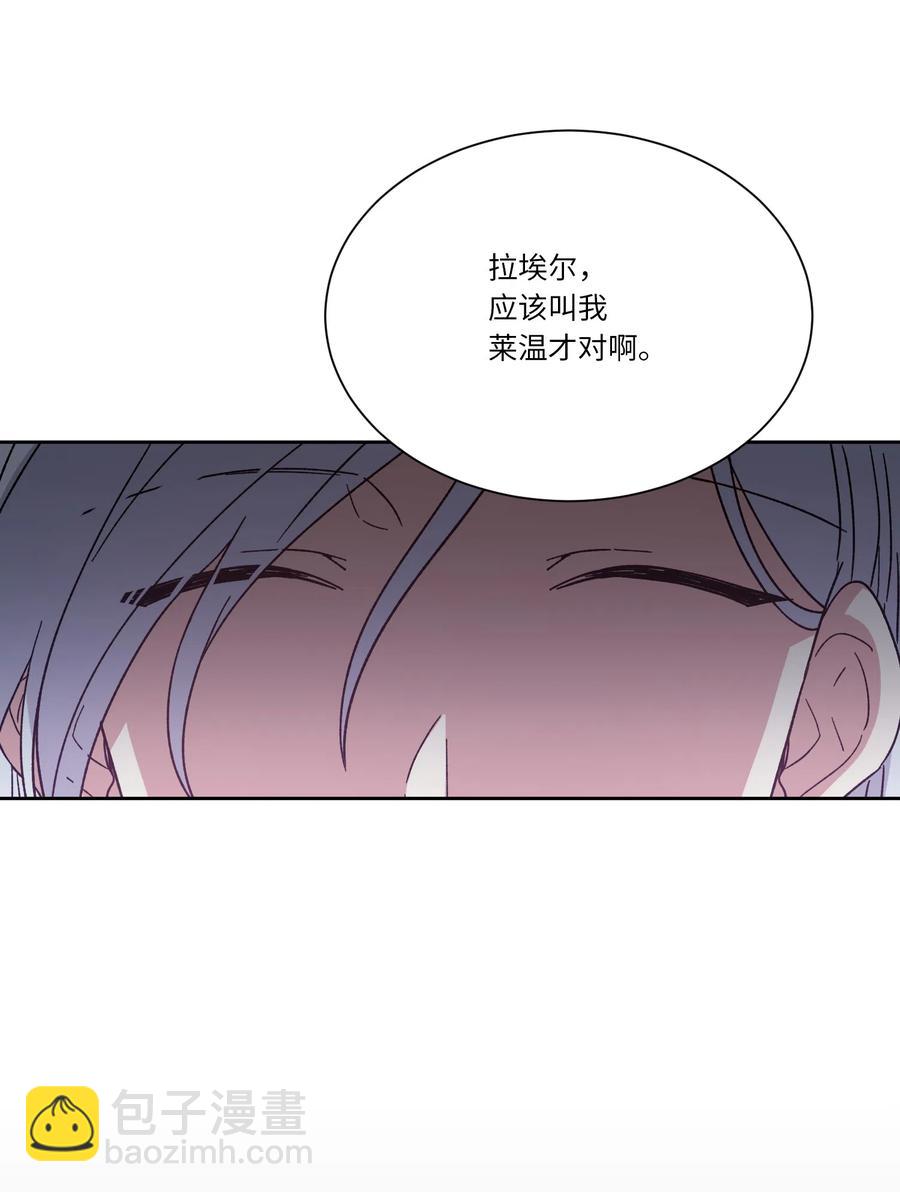 11 真相(1/2)-第11话
