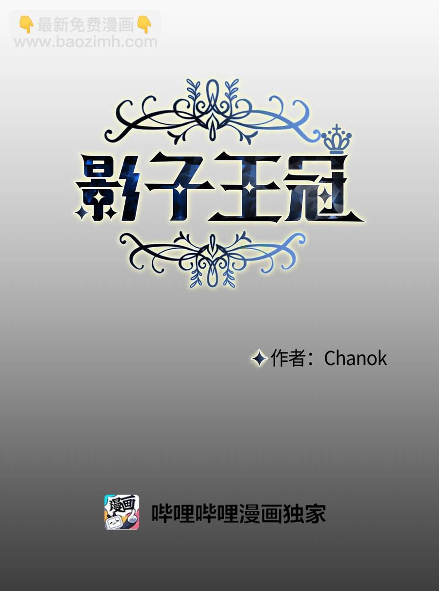 11 真相(1/2)-第11话