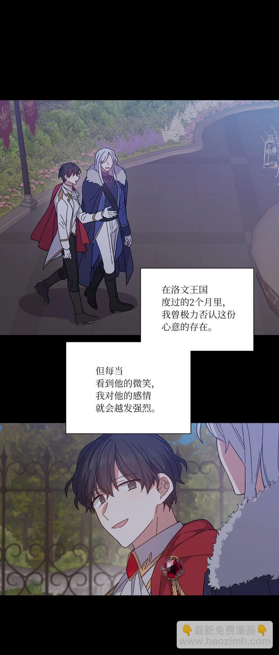 11 真相(1/2)-第11话