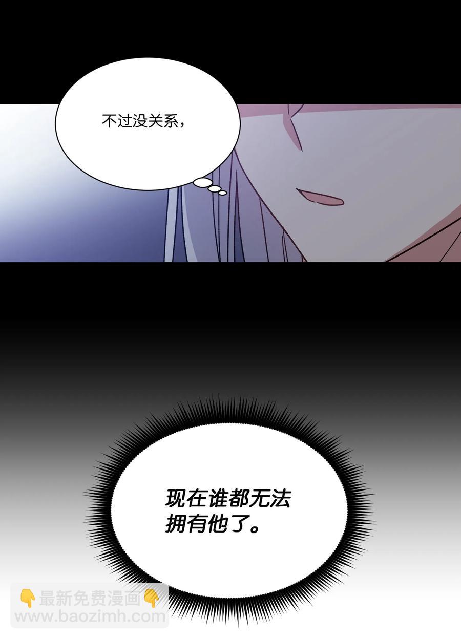 11 真相(1/2)-第11话