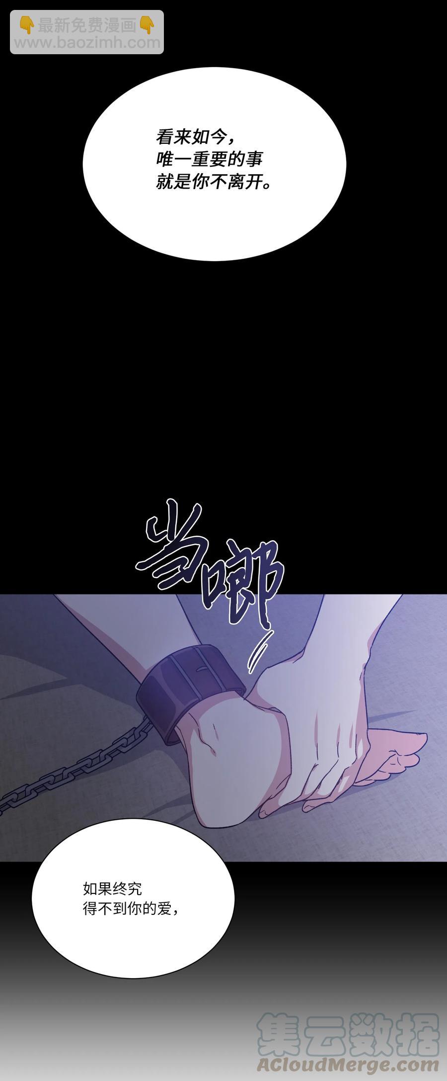 11 真相(1/2)-第11话
