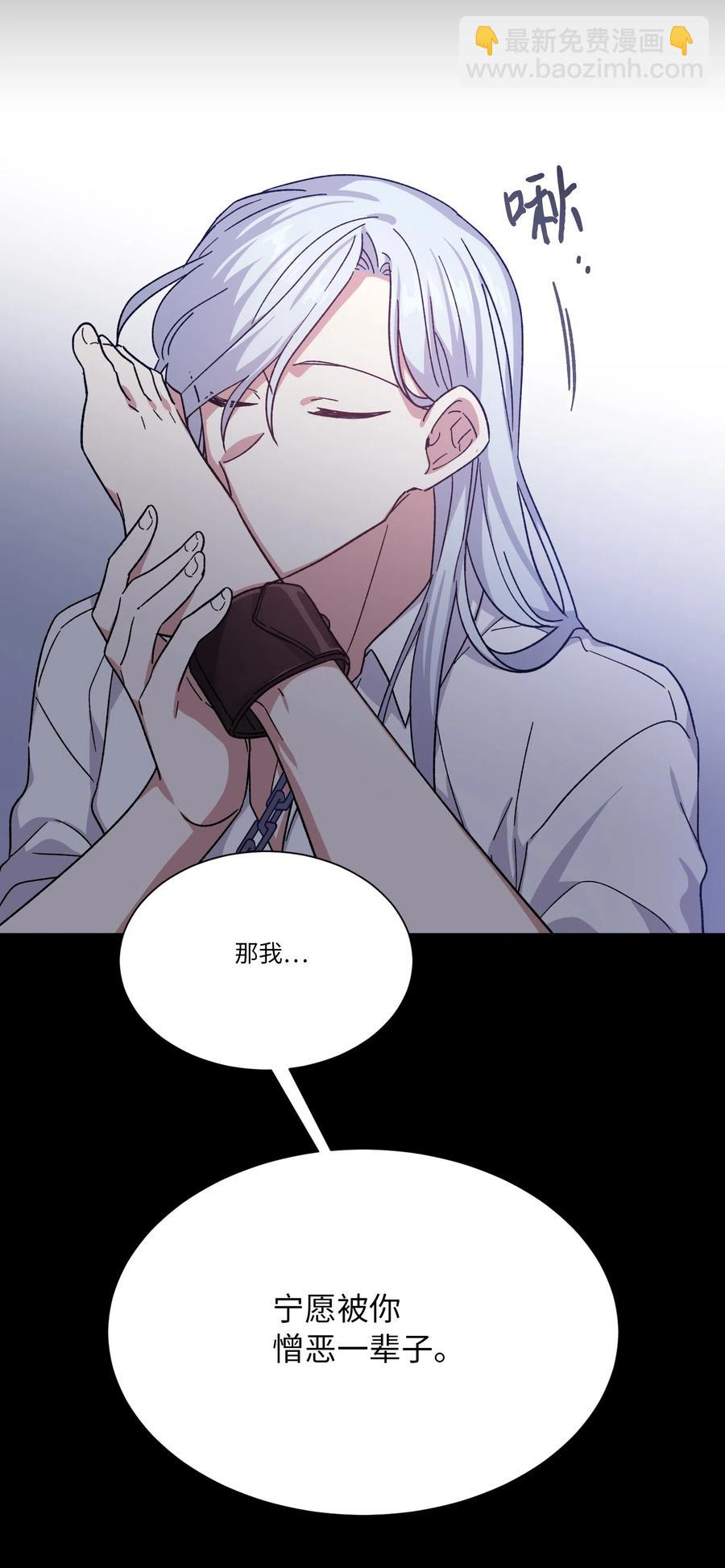 11 真相(1/2)-第11话