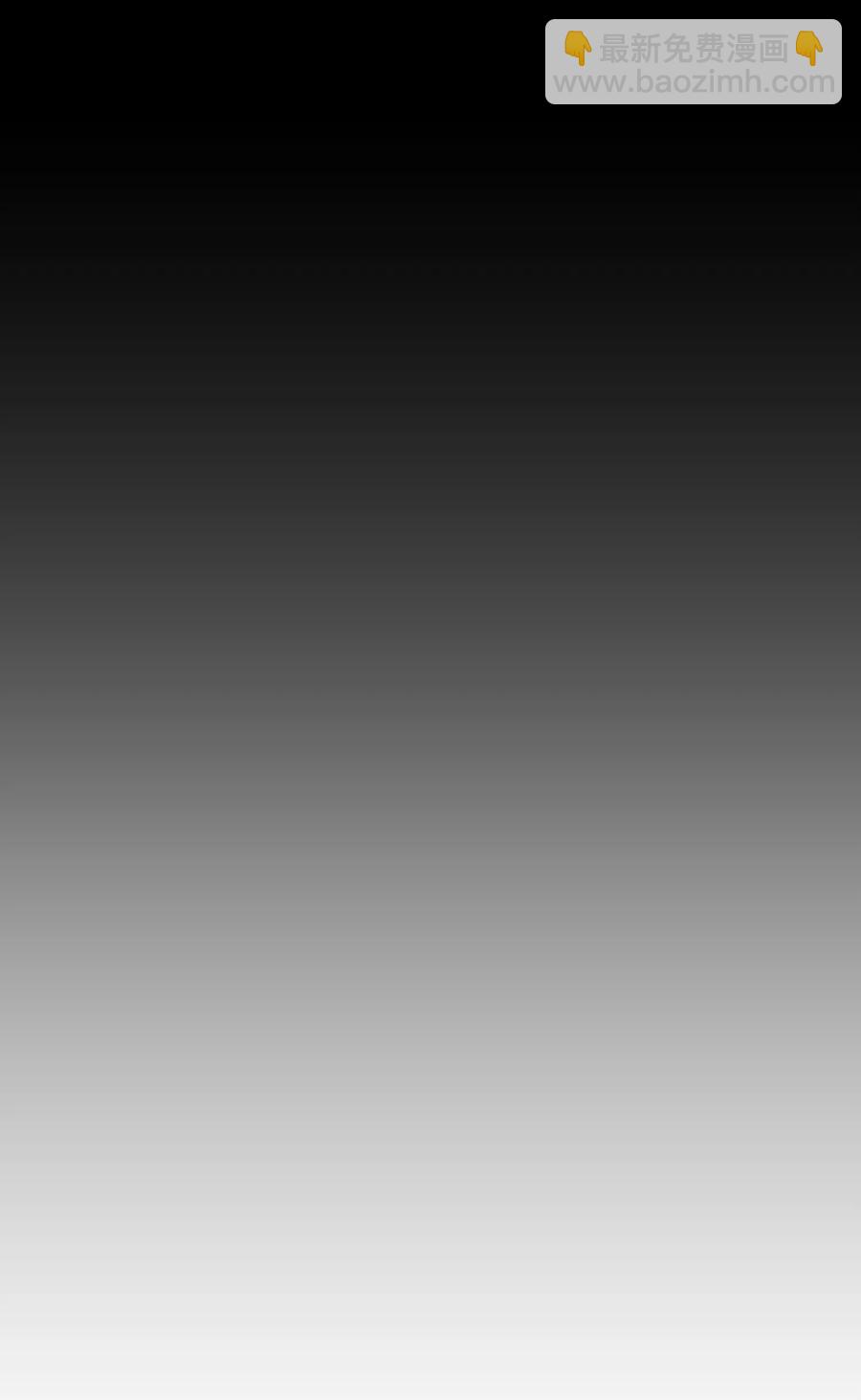 11 真相(1/2)-第11话