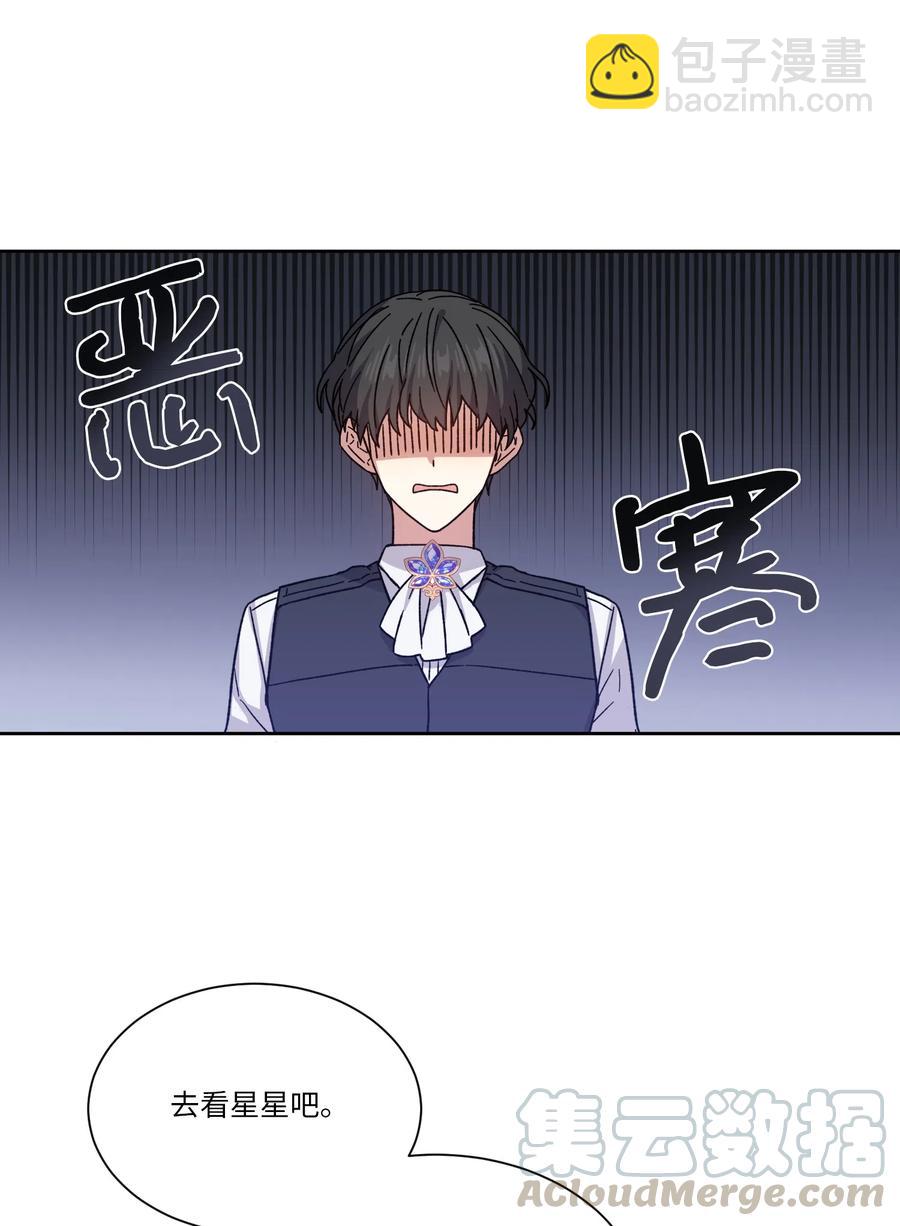 13 偏执(1/2)-第13话