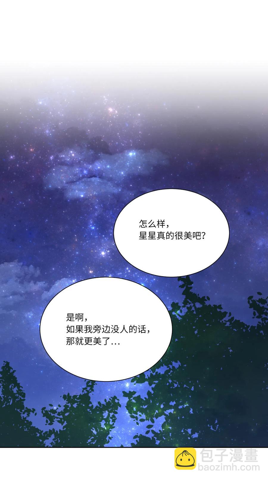 13 偏执(1/2)-第13话