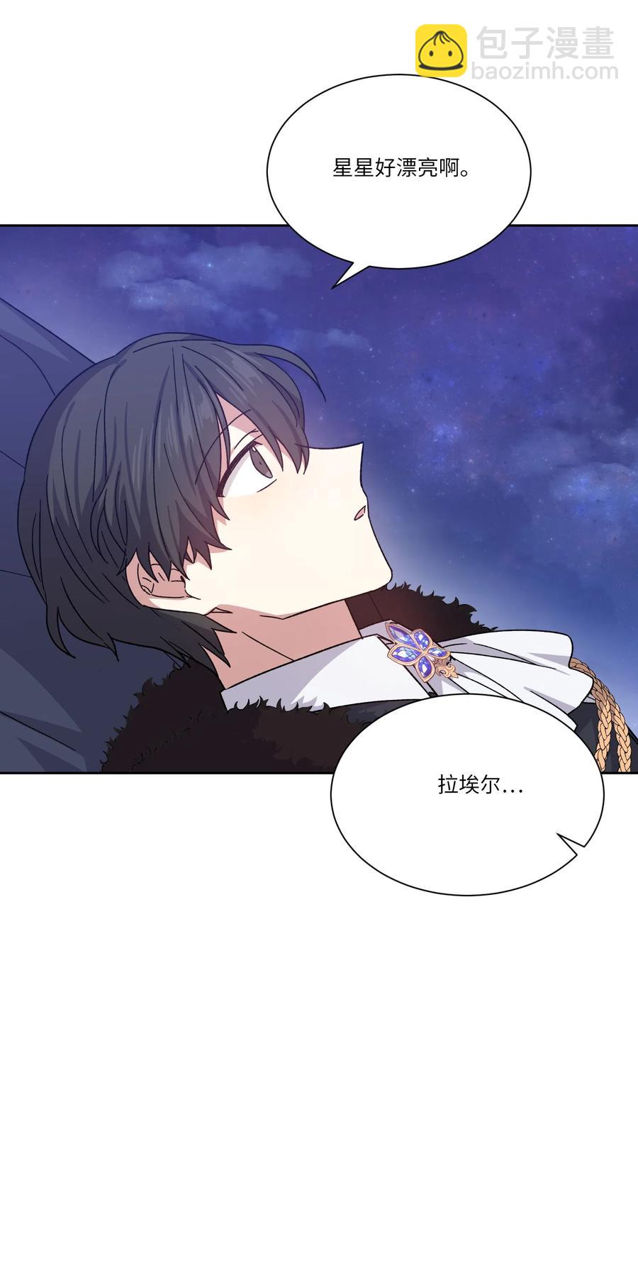 13 偏执(1/2)-第13话