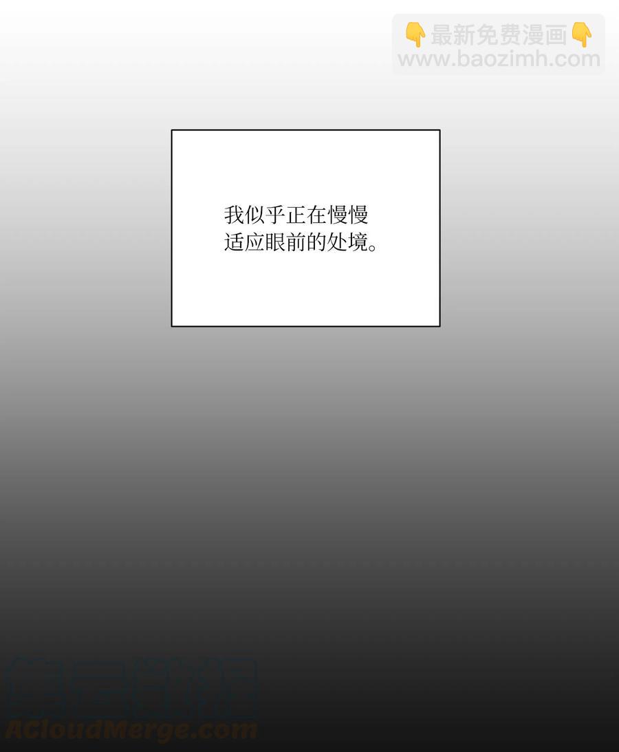13 偏执(1/2)-第13话