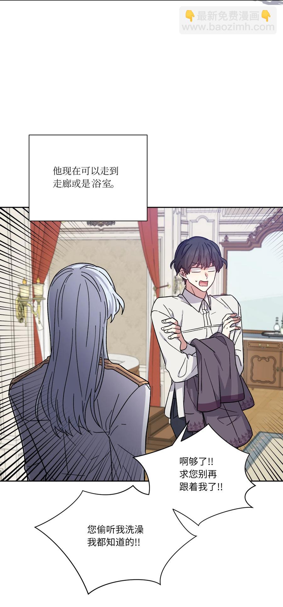 13 偏执(1/2)-第13话