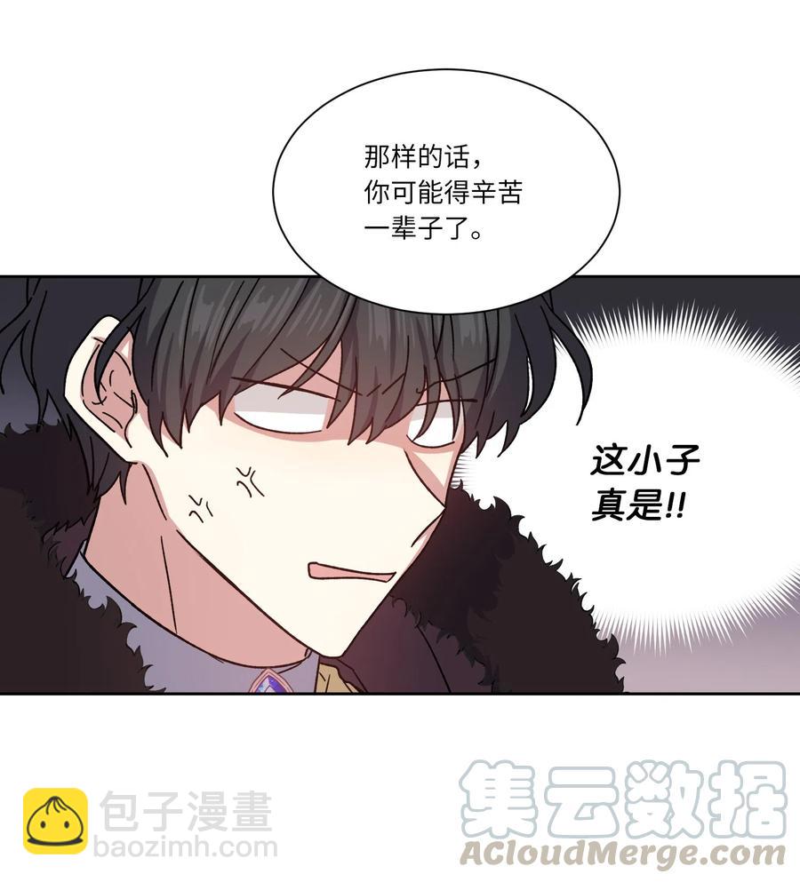 13 偏执(1/2)-第13话