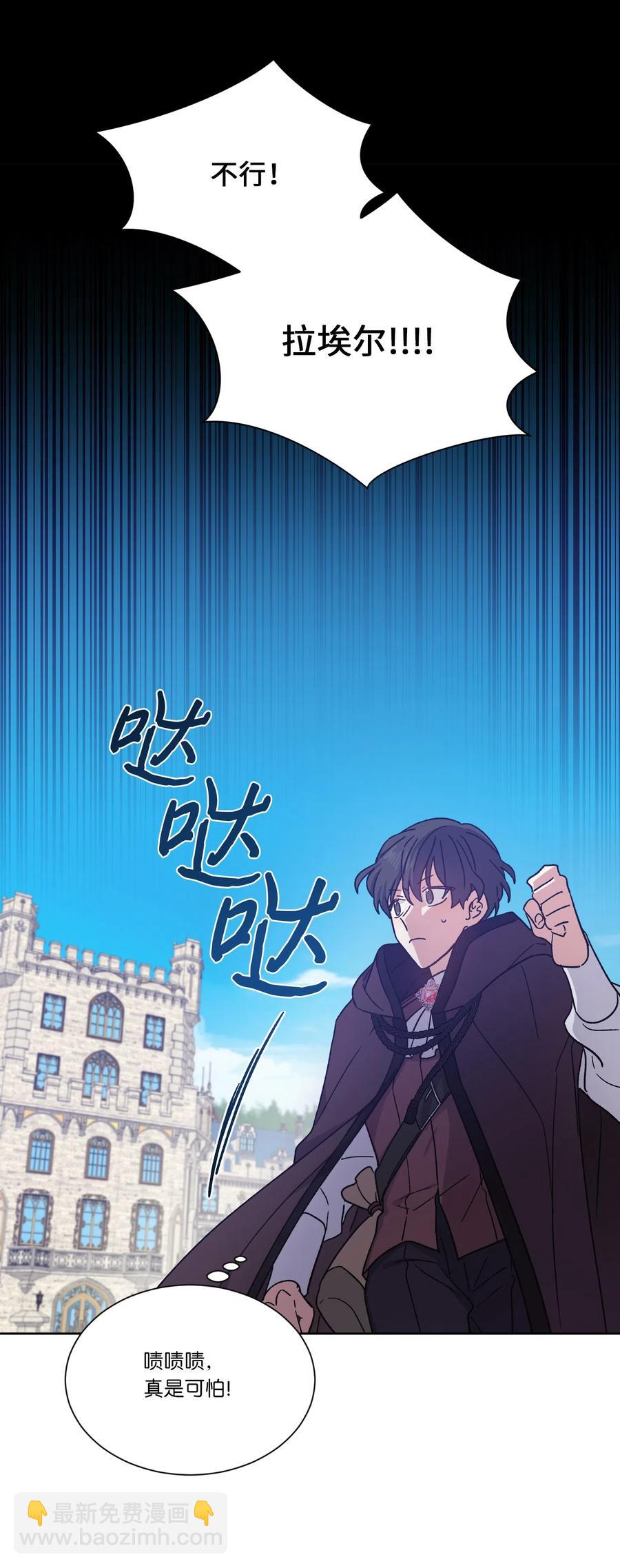 15 逃离(1/2)-第15话