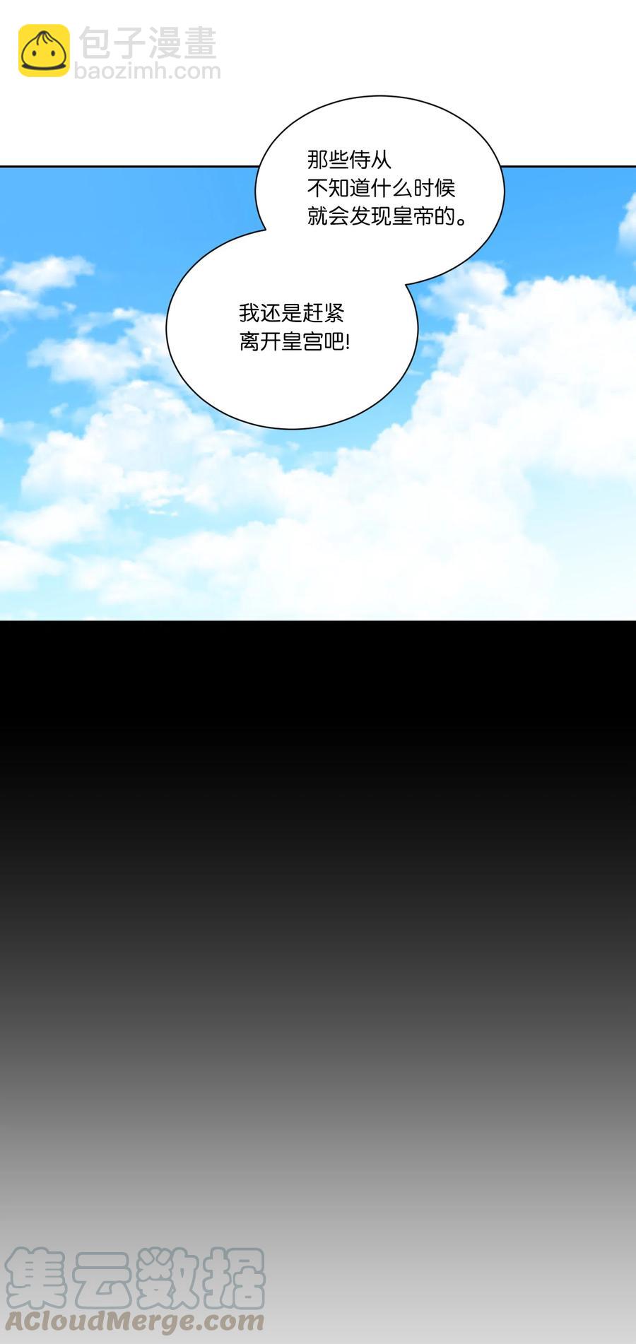 15 逃离(1/2)-第15话