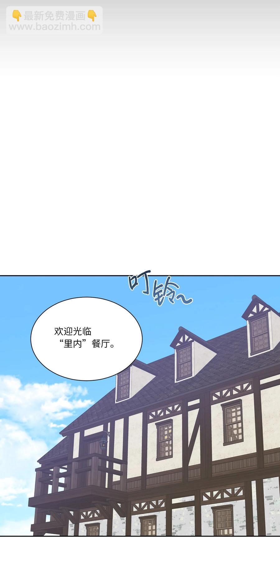 15 逃离(1/2)-第15话