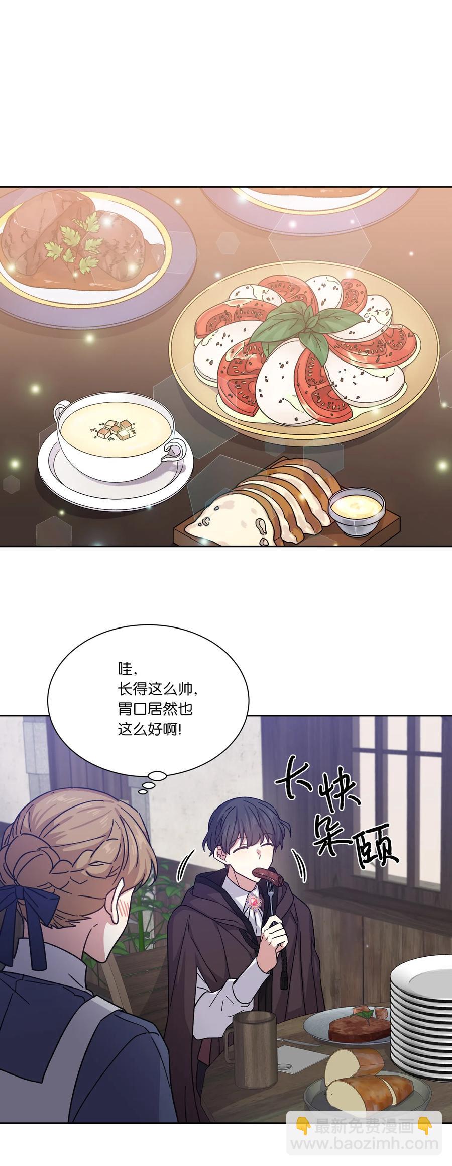 15 逃离(1/2)-第15话