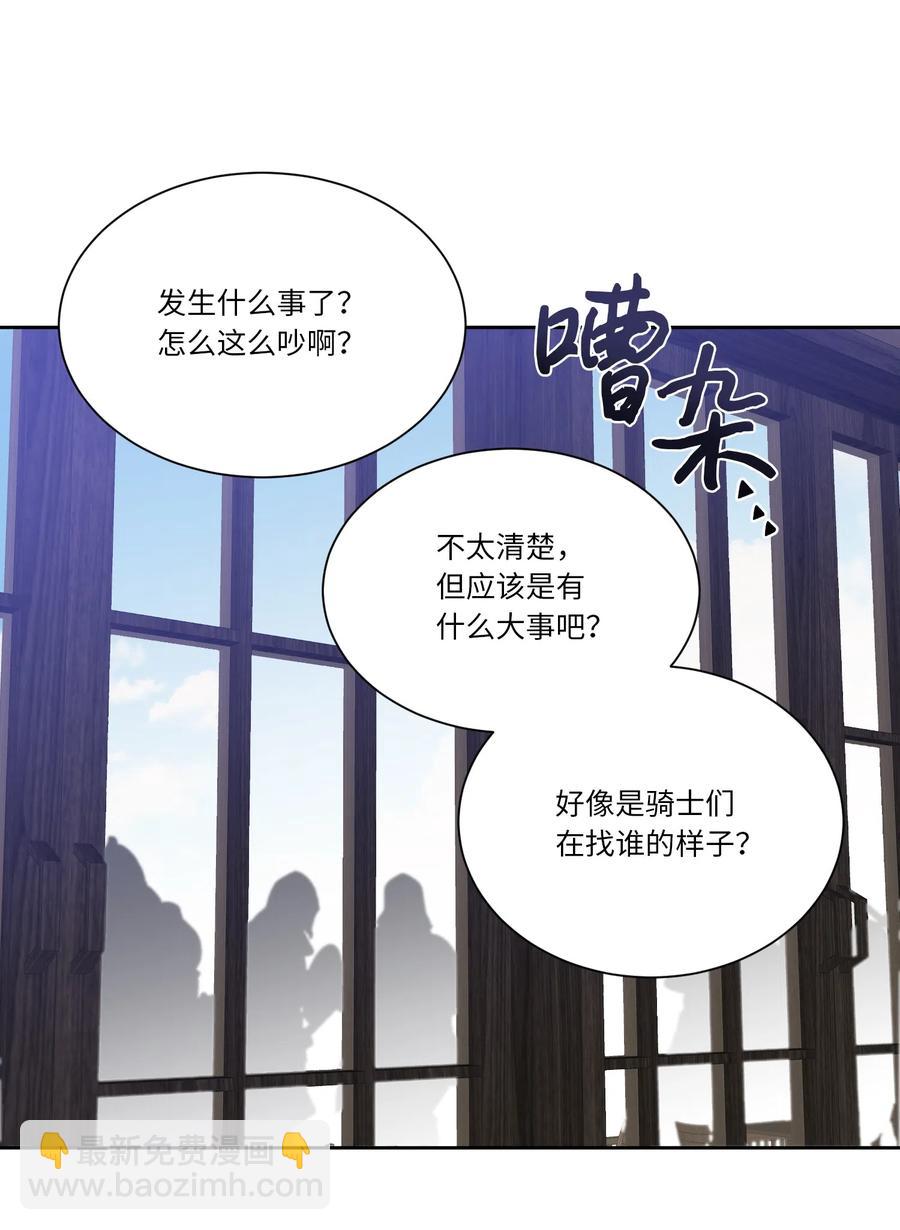 15 逃离(1/2)-第15话