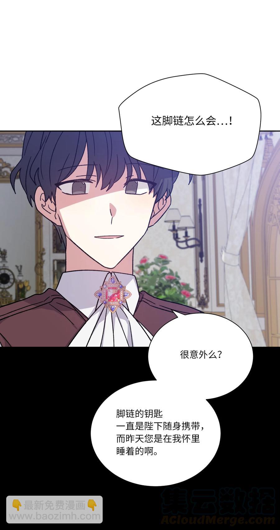 15 逃离(1/2)-第15话