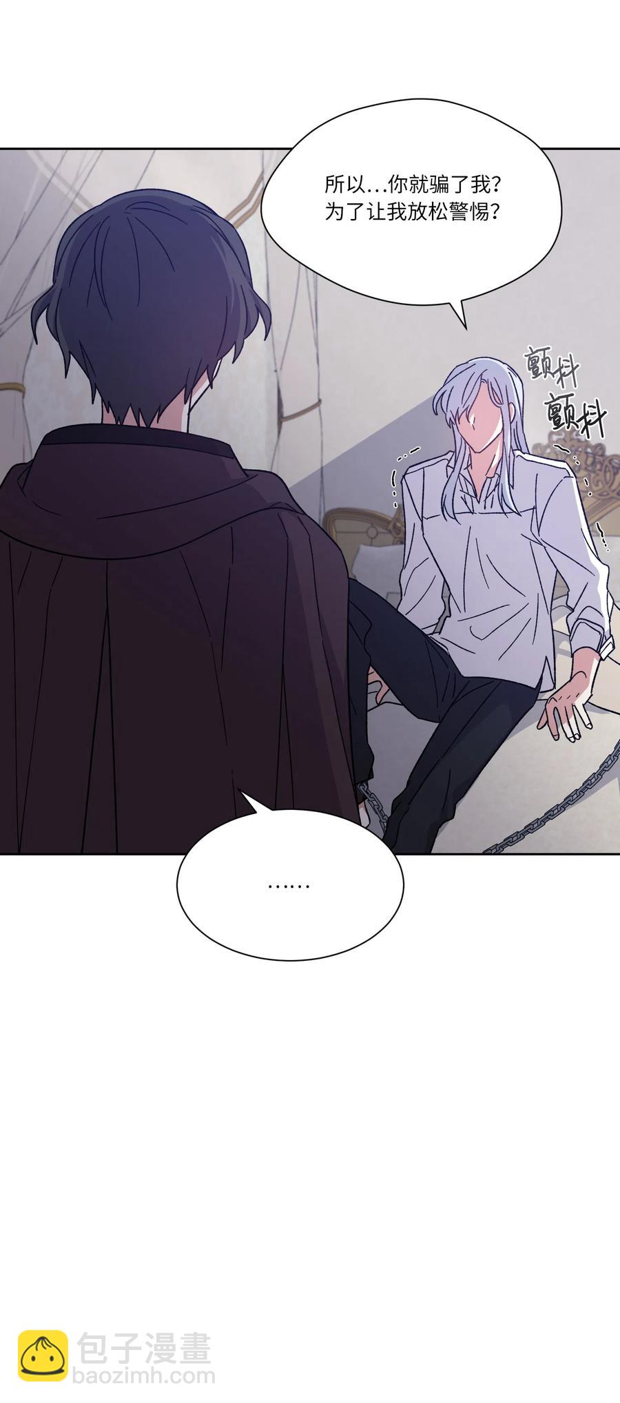 15 逃离(1/2)-第15话