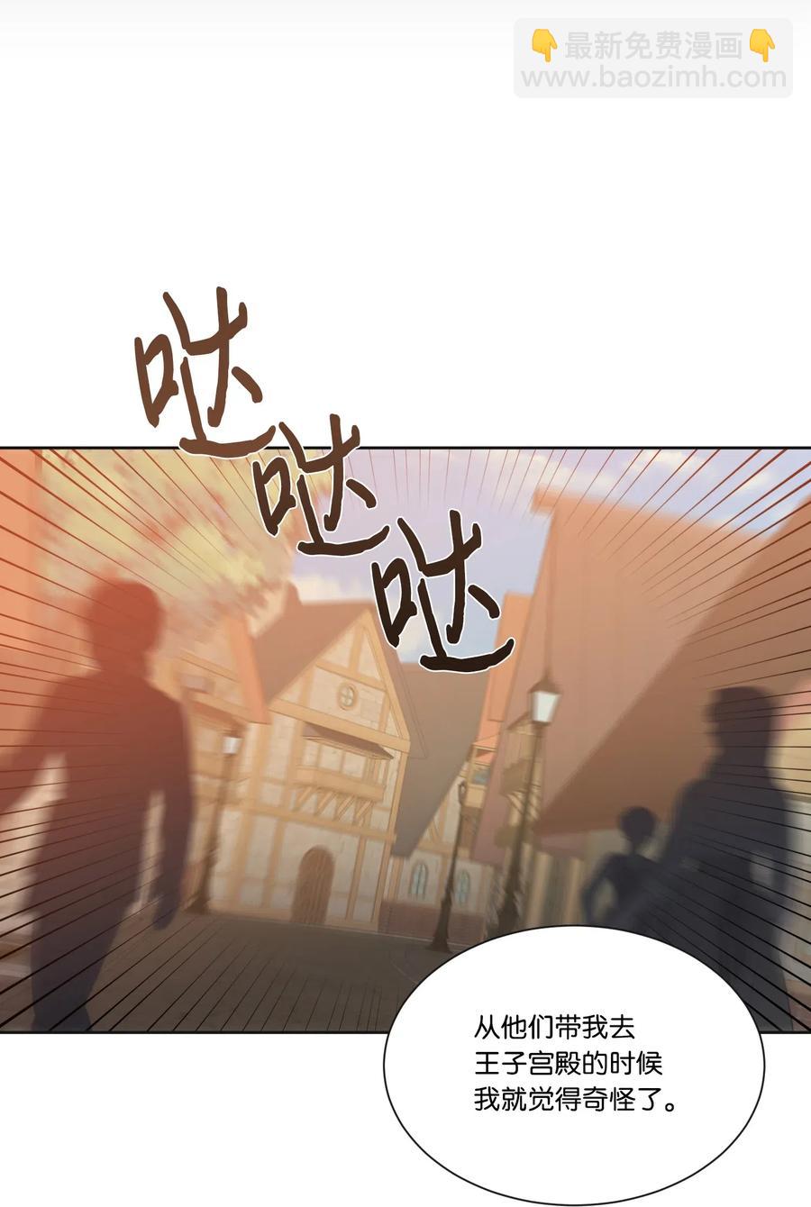 17 被迫逃亡(1/2)-第17话