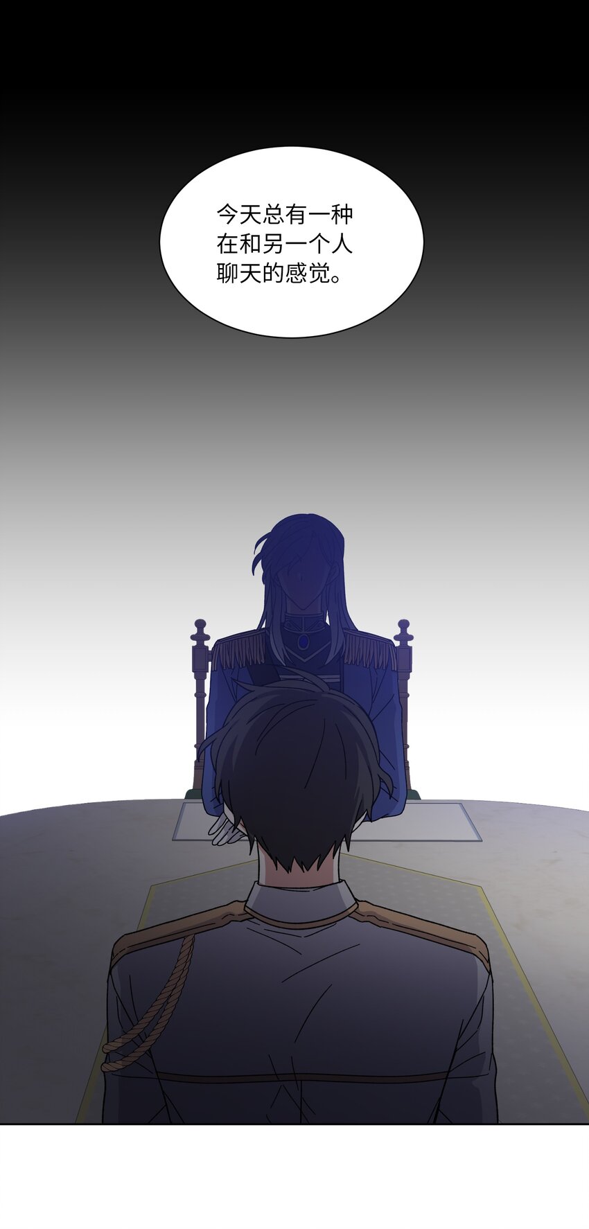 03 令人费解的提议(1/2)-第3话