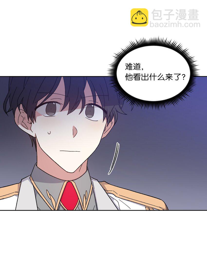 03 令人费解的提议(1/2)-第3话