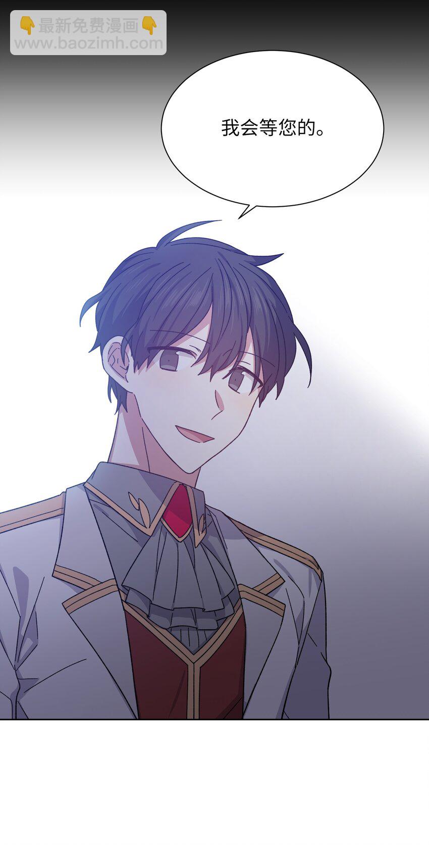 03 令人费解的提议(1/2)-第3话
