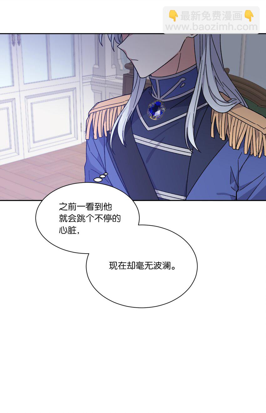 03 令人费解的提议(1/2)-第3话
