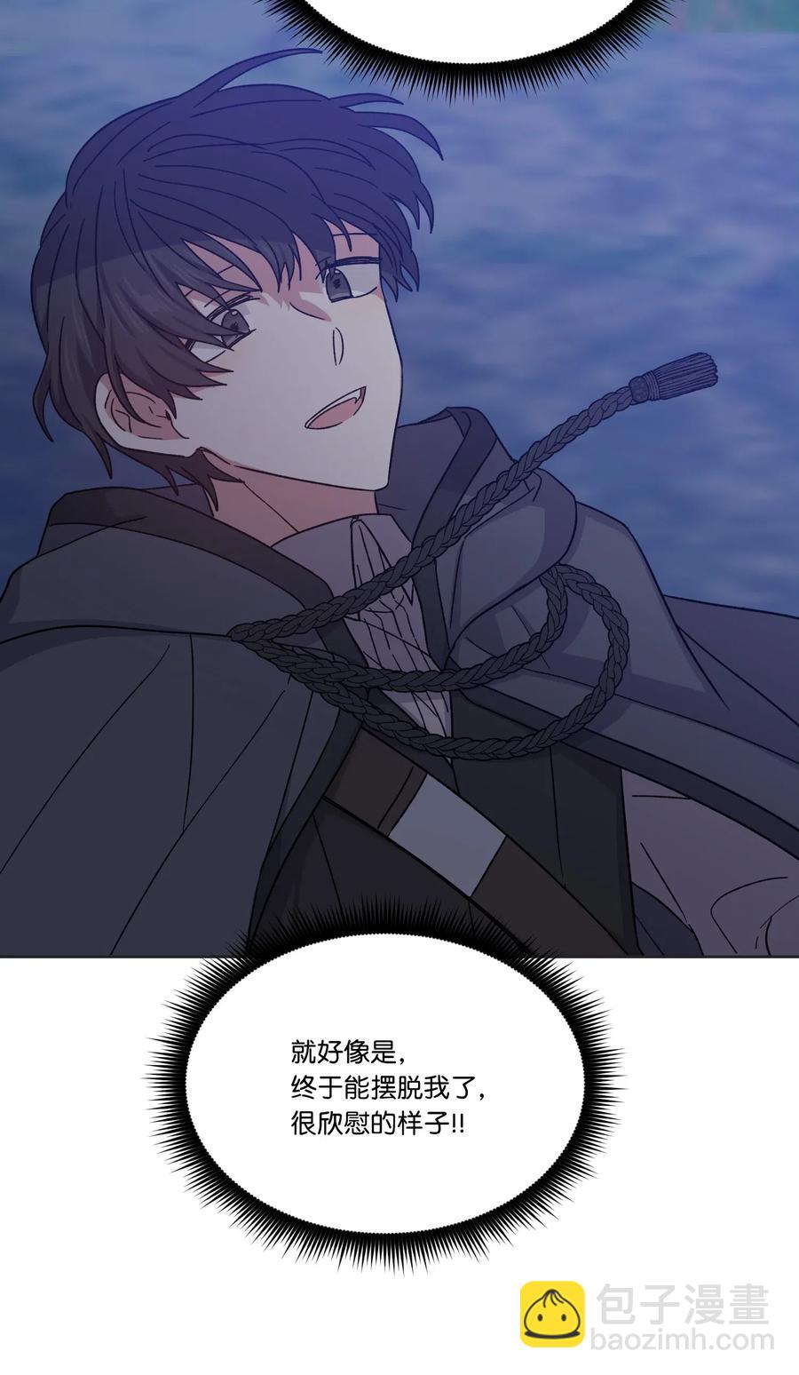 21 沦为人质(1/2)-第21话
