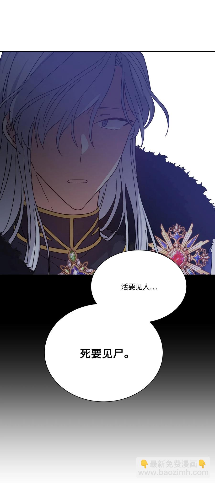 21 沦为人质(1/2)-第21话