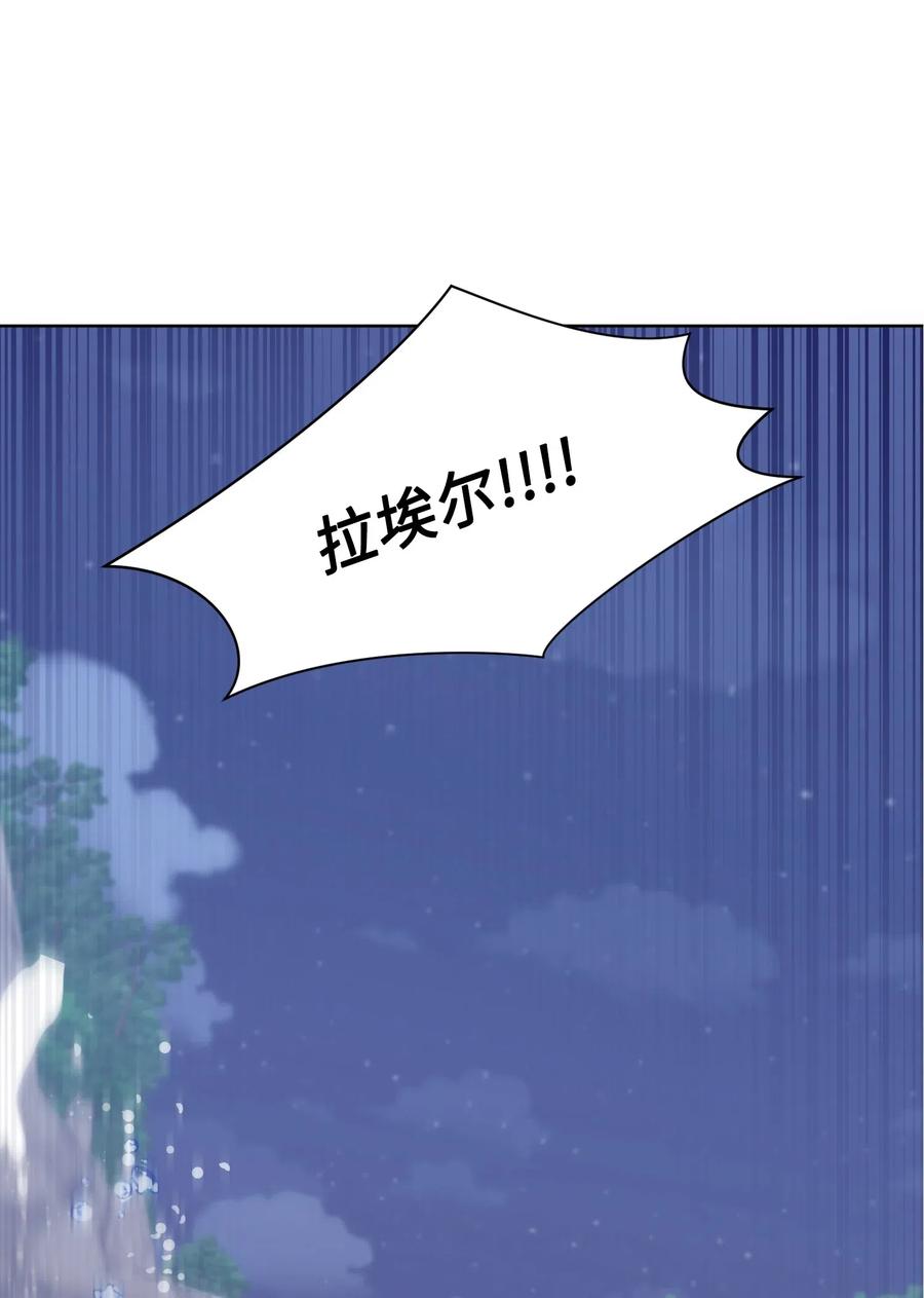 21 沦为人质(1/2)-第21话