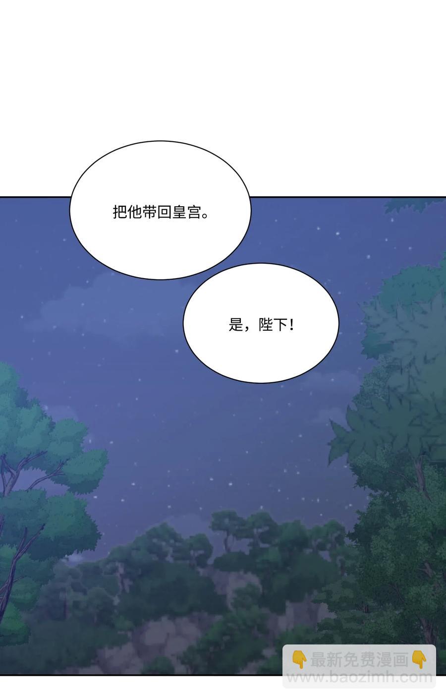 21 沦为人质(1/2)-第21话