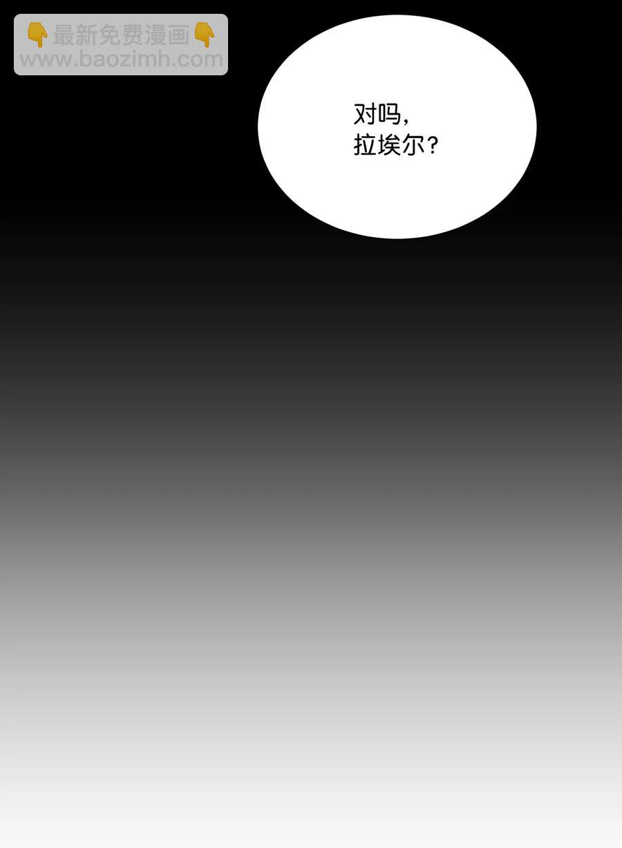 21 沦为人质(1/2)-第21话