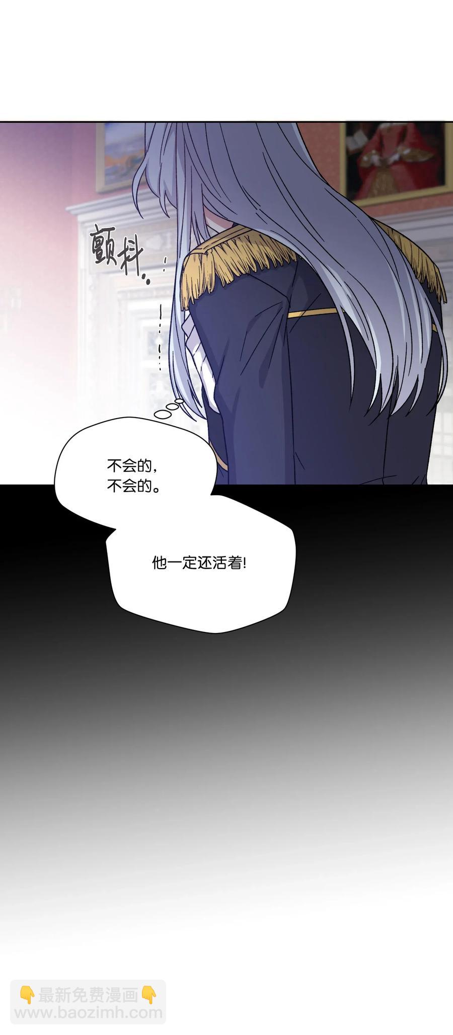 21 沦为人质(1/2)-第21话