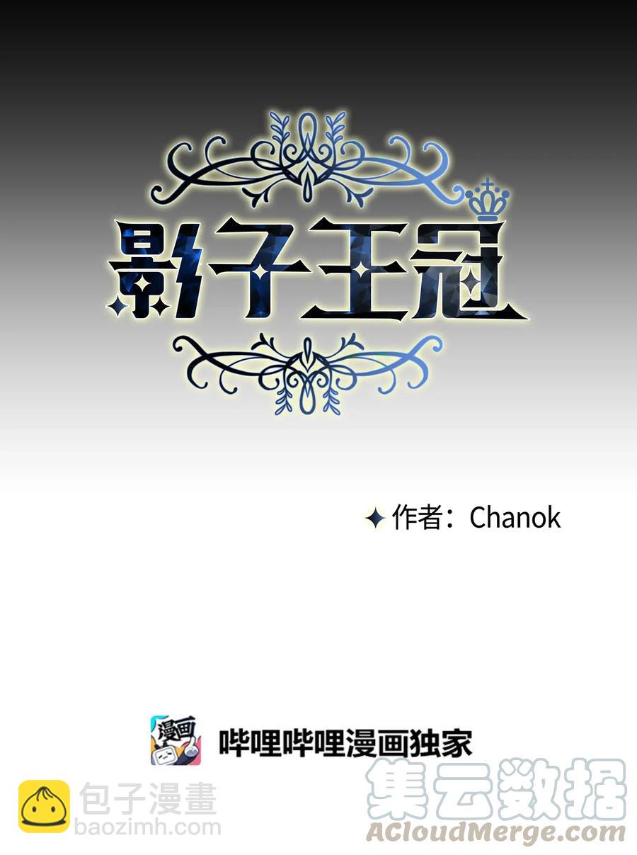 21 沦为人质(1/2)-第21话