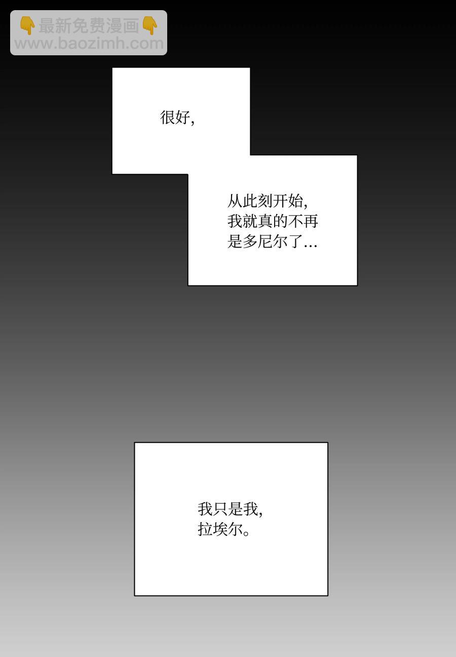 24 打草惊蛇(1/2)-第23话