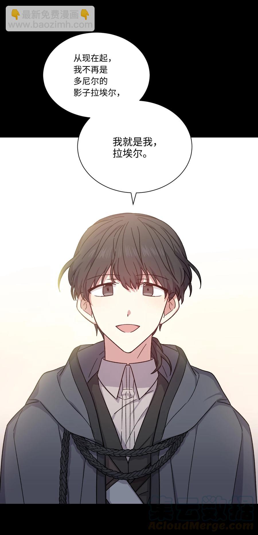 24 打草惊蛇(1/2)-第23话