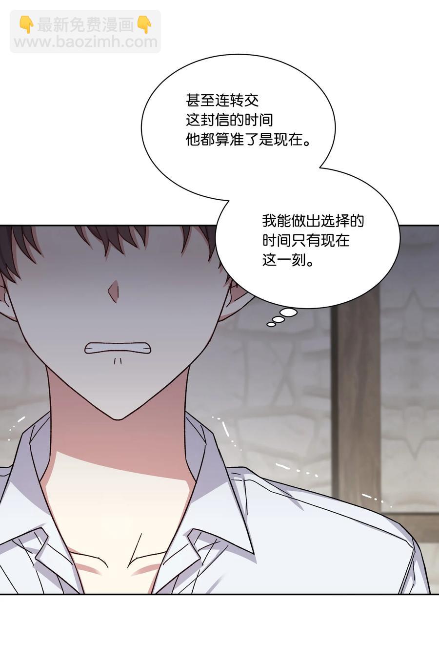 26 我来接你了(1/2)-第25话