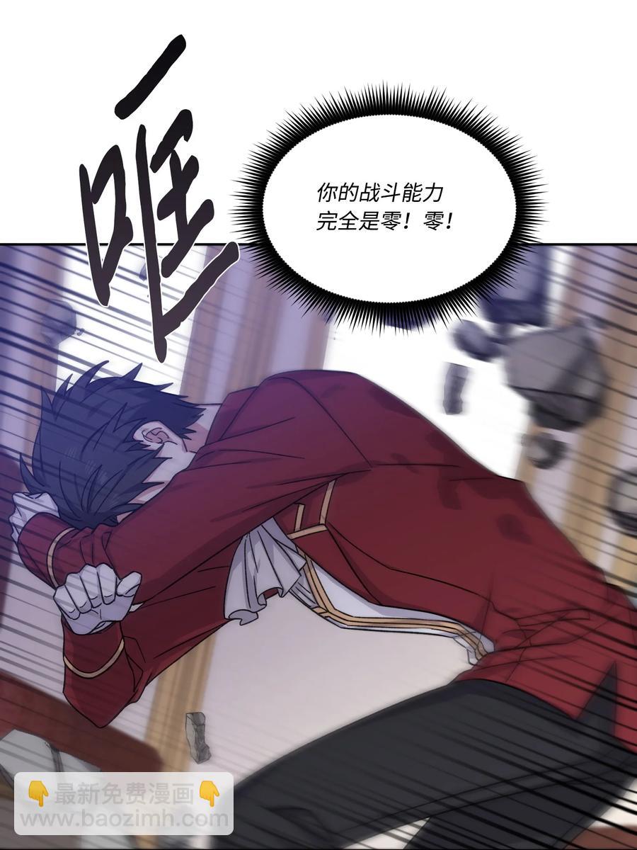26 我来接你了(1/2)-第25话