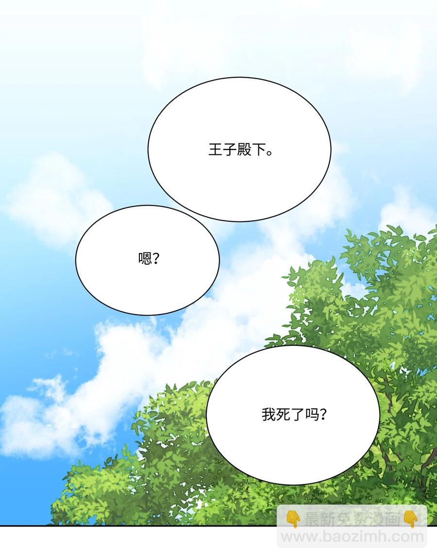 28 种种真相(1/2)-第27话