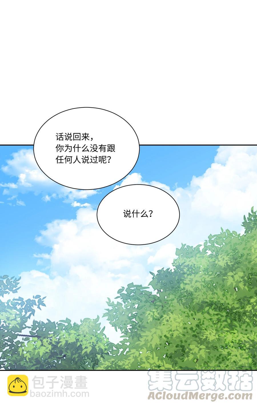 28 种种真相(1/2)-第27话