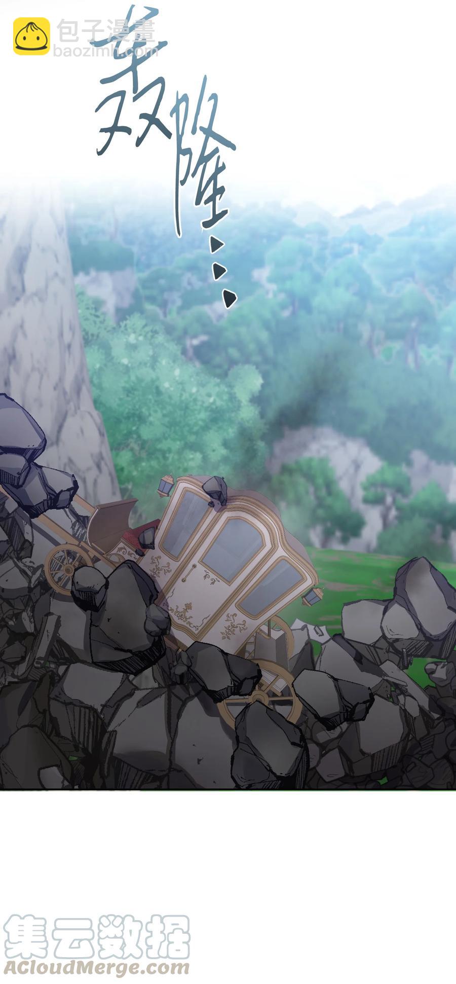 28 种种真相(1/2)-第27话