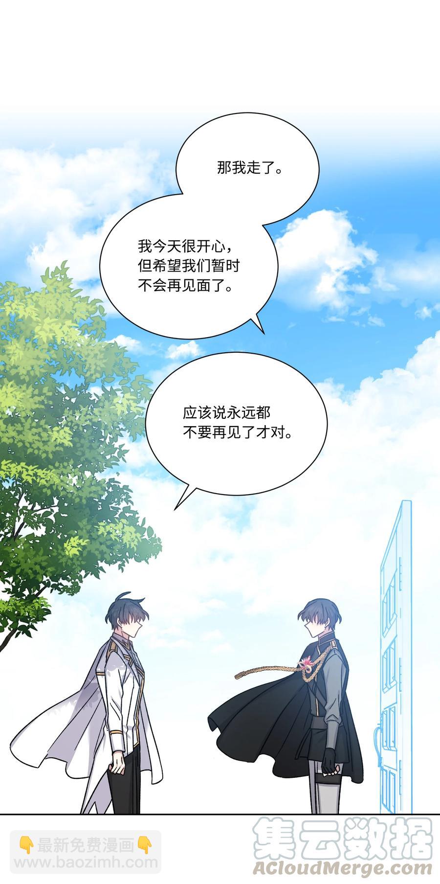 28 种种真相(1/2)-第27话