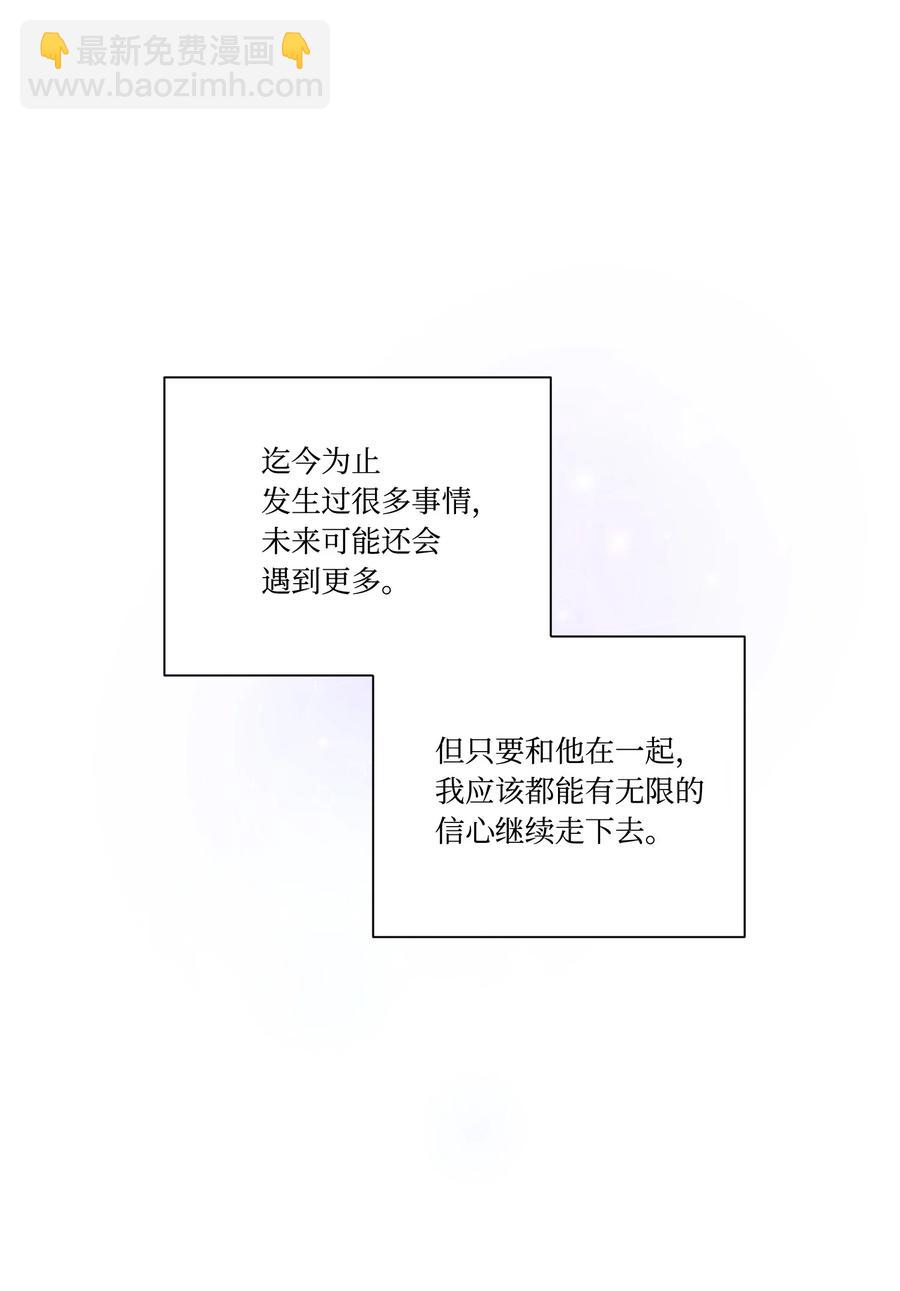 30 帝国皇妃(1/2)-第29话