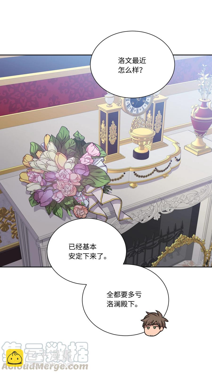 32 婚礼(1/2)-第31话