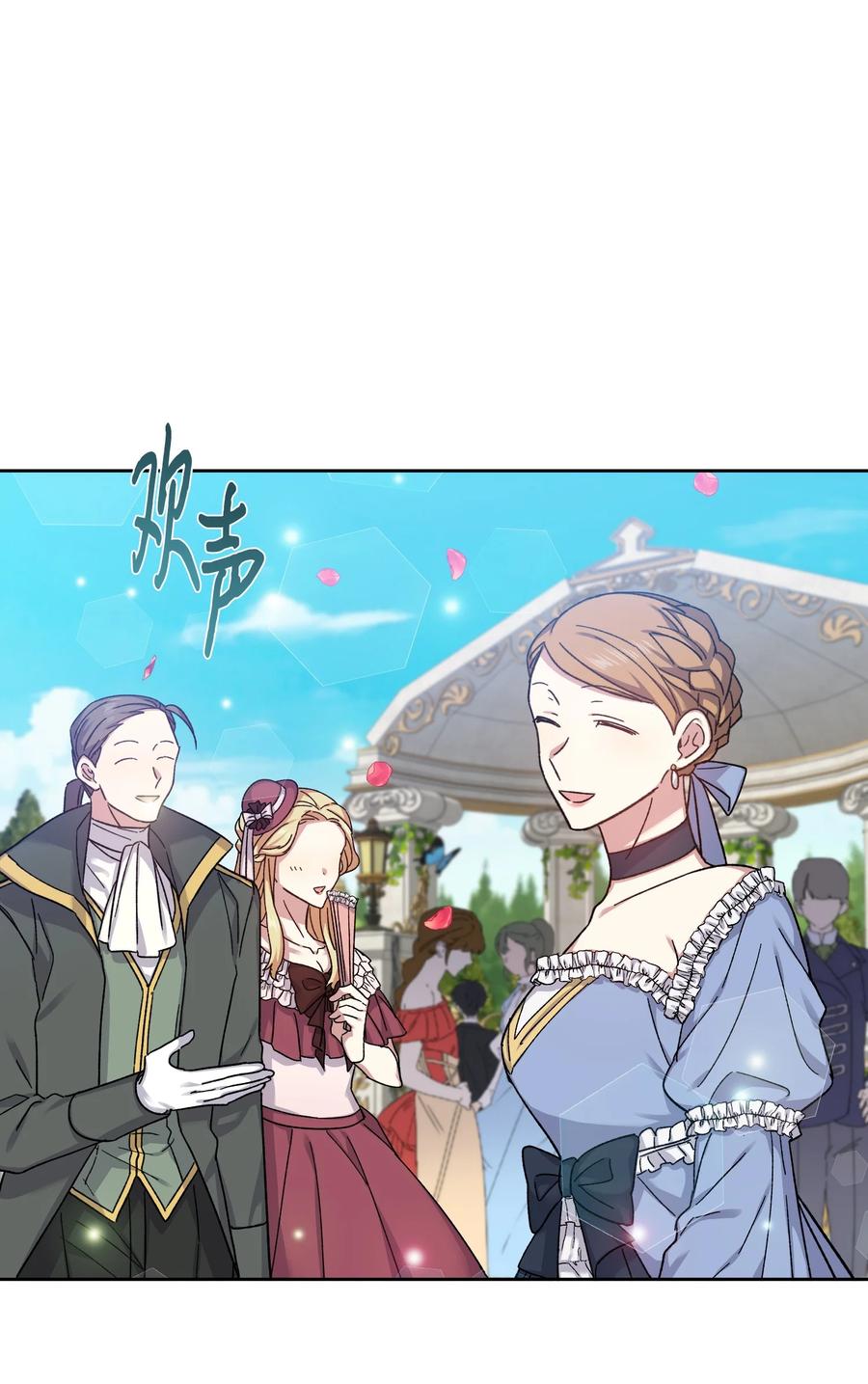 32 婚礼(1/2)-第31话
