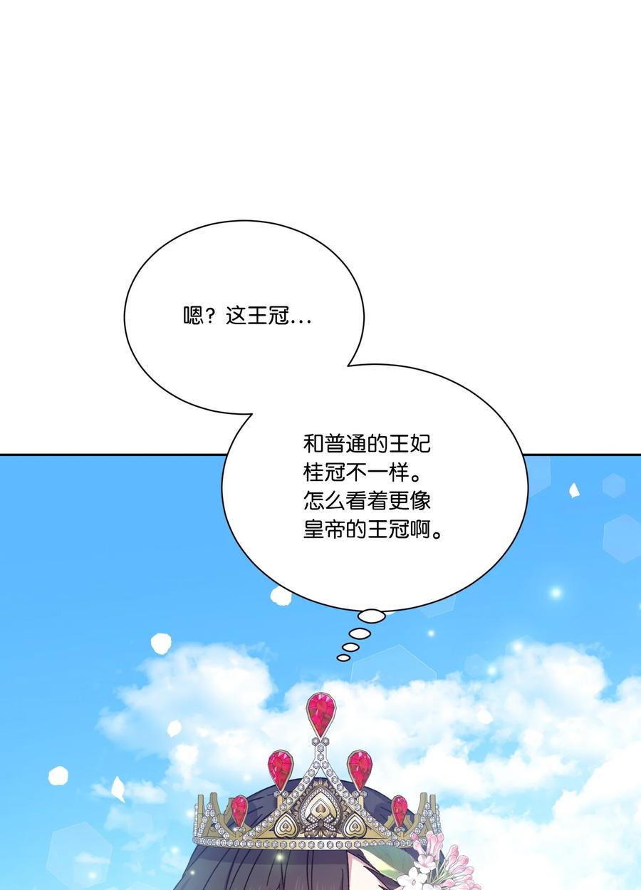 32 婚礼(1/2)-第31话